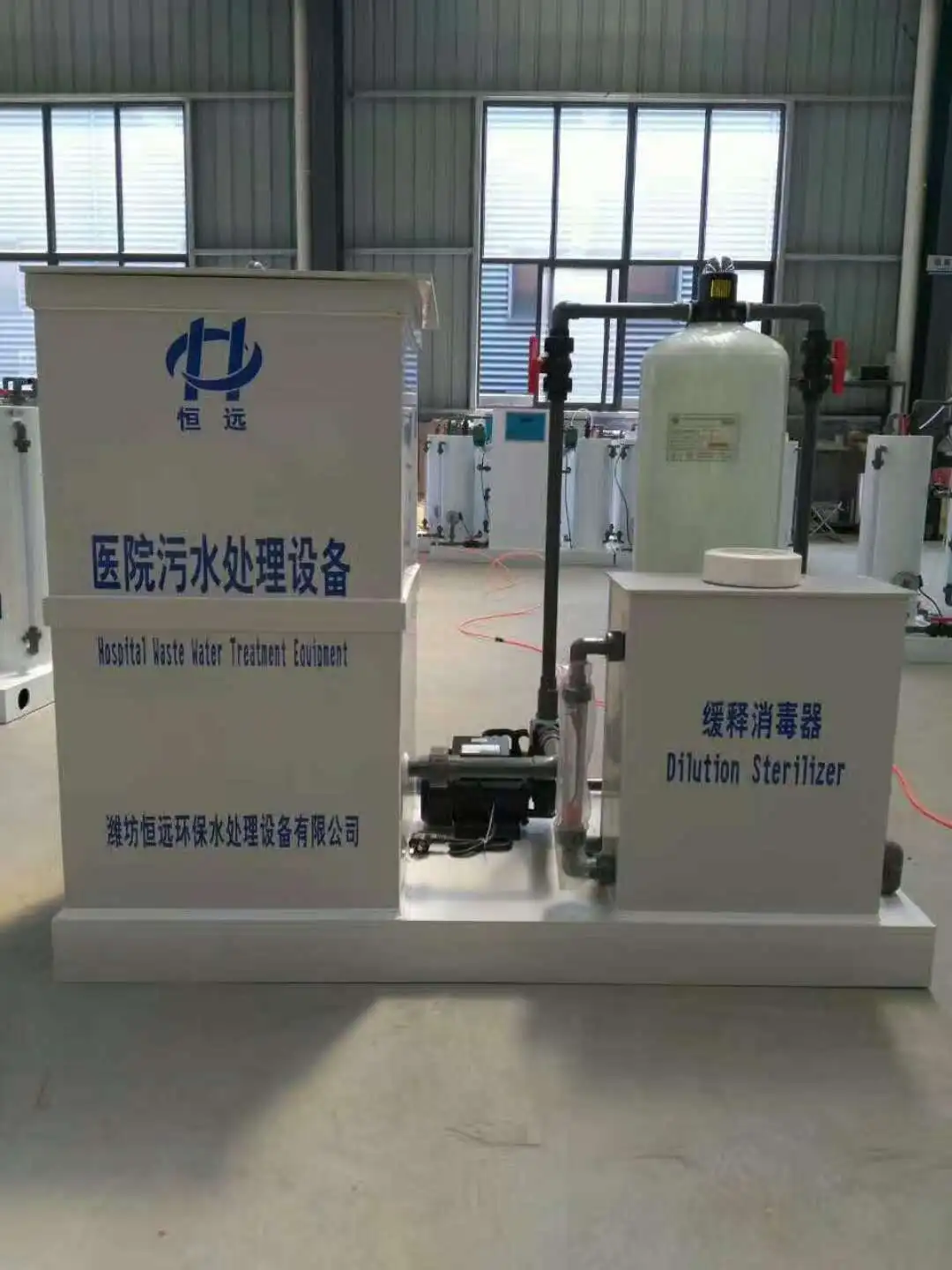 

Small hospital sewage equipment, water sterilization, disinfection and filtration integrated machine, township outpatient clinic