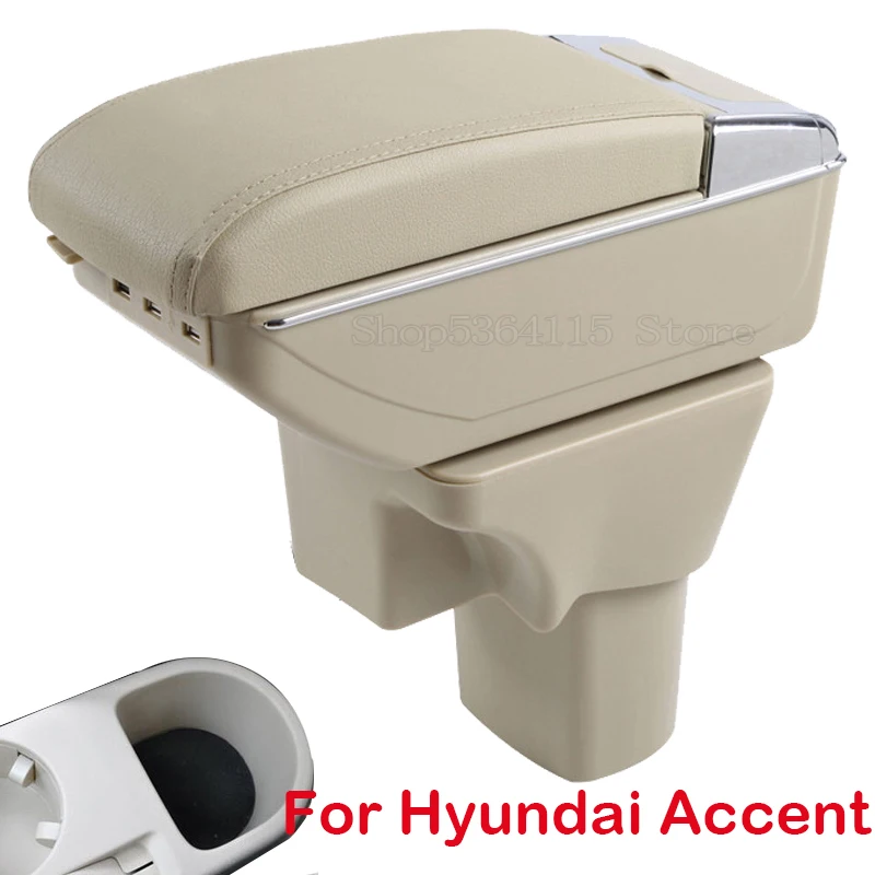 Подходит для Hyundai Accent подлокотник коробка 2006 2007 2008 2009 2011 центральный магазин