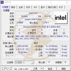 QHPW 2,2G 4C8T BGA TO LGA1151LGA CPU 6-й модифицированный процессор ноутбука для LGA1151 CPU