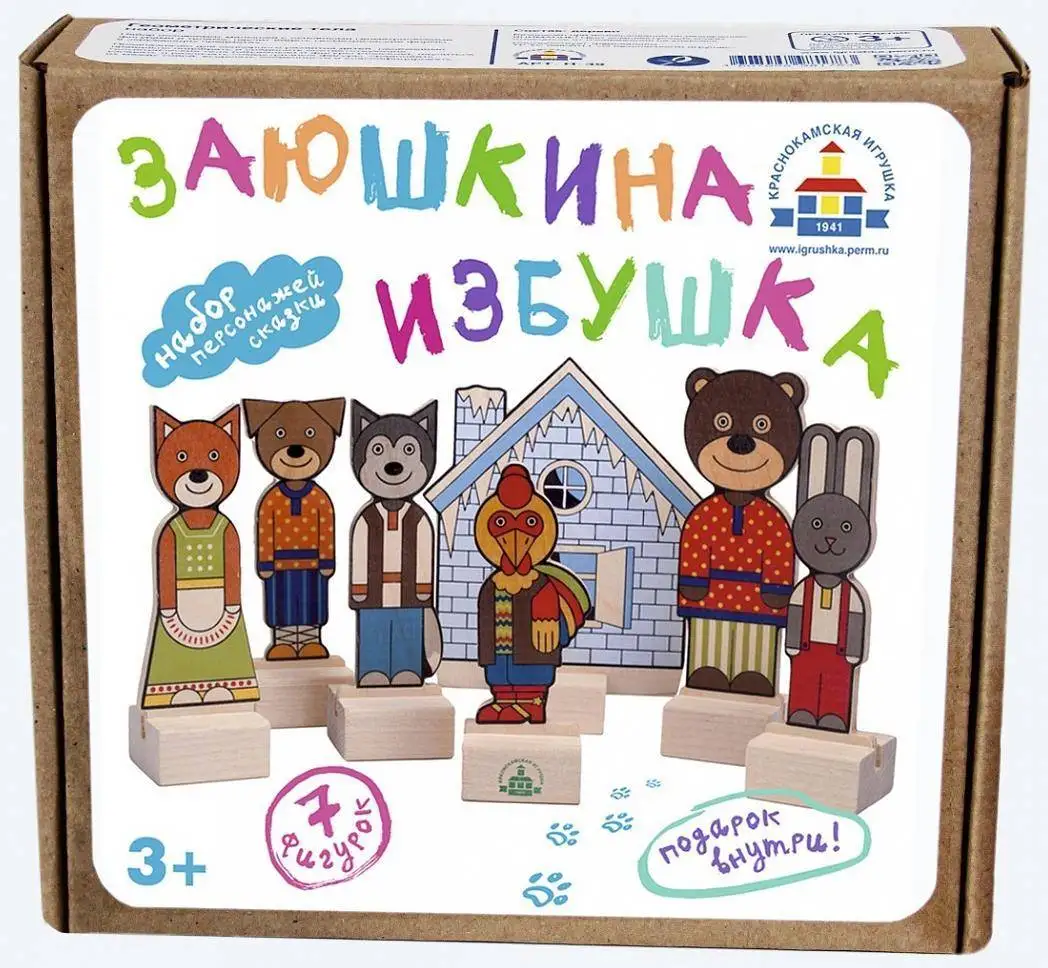 Set of the krasnokamskaya toy n-68 characters fairy tale zayushkin izbushka Role-playing games Game figures Children's sets Toys for a