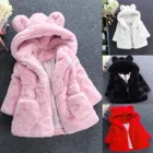 Новинка 2021, однотонное зимнее плотное пальто Для маленьких девочек, с карманами Для девочек, зимнее пальто, Куртка Для девочек