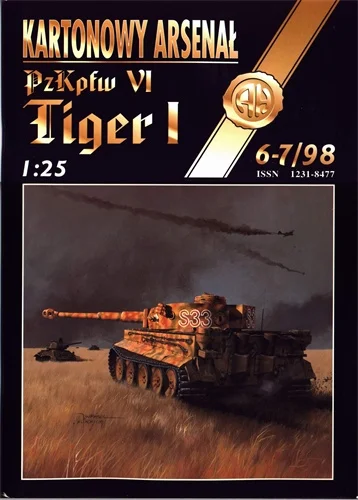 Бумажная модель Tiger Elvis Tank PM25|Картонные конструкторы| |