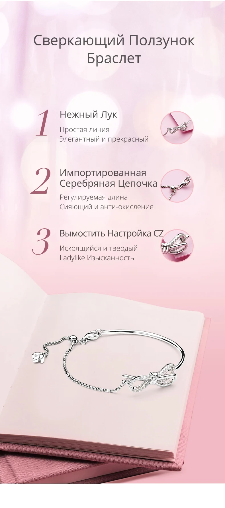 ATHENAIE Подлинная 925 пробы серебро прозрачный CZ сверкающий лук браслеты Слайдеры для женщин Девушка Вечерние свадебные ювелирные изделия аксессуары