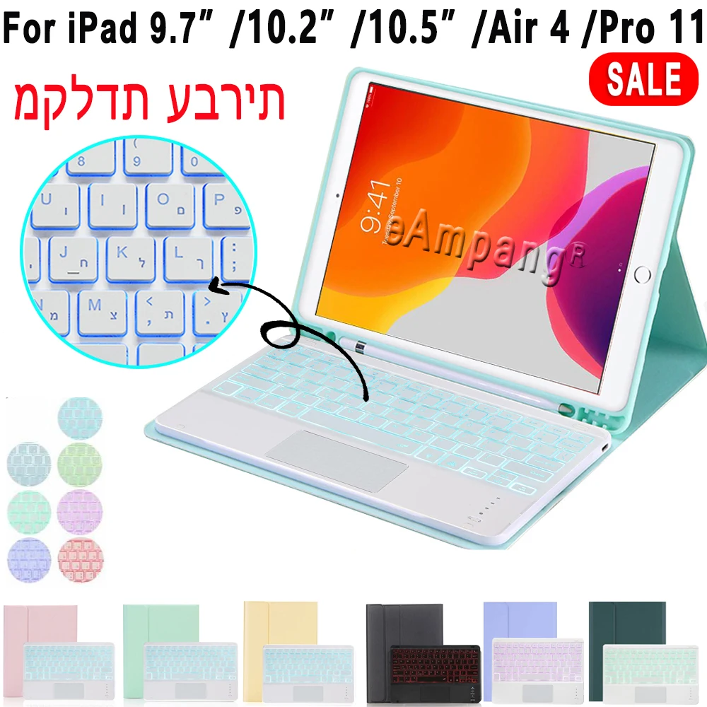 

Touchpad Backlit Hebrew Keyboard Case For iPad 9.7 2017 2018 5th 6th Air 4 4th 3 3rd Pro 10.5 11 2018 2020 10.2 7th 8th Gen