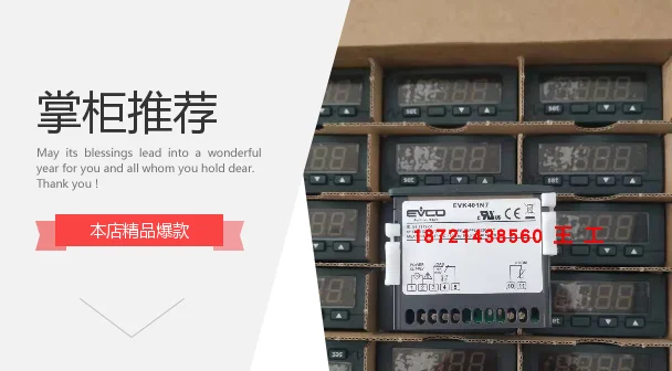 

Thermostat EVK412P7, EVK412P7VXBS brand new genuine, can be invoiced