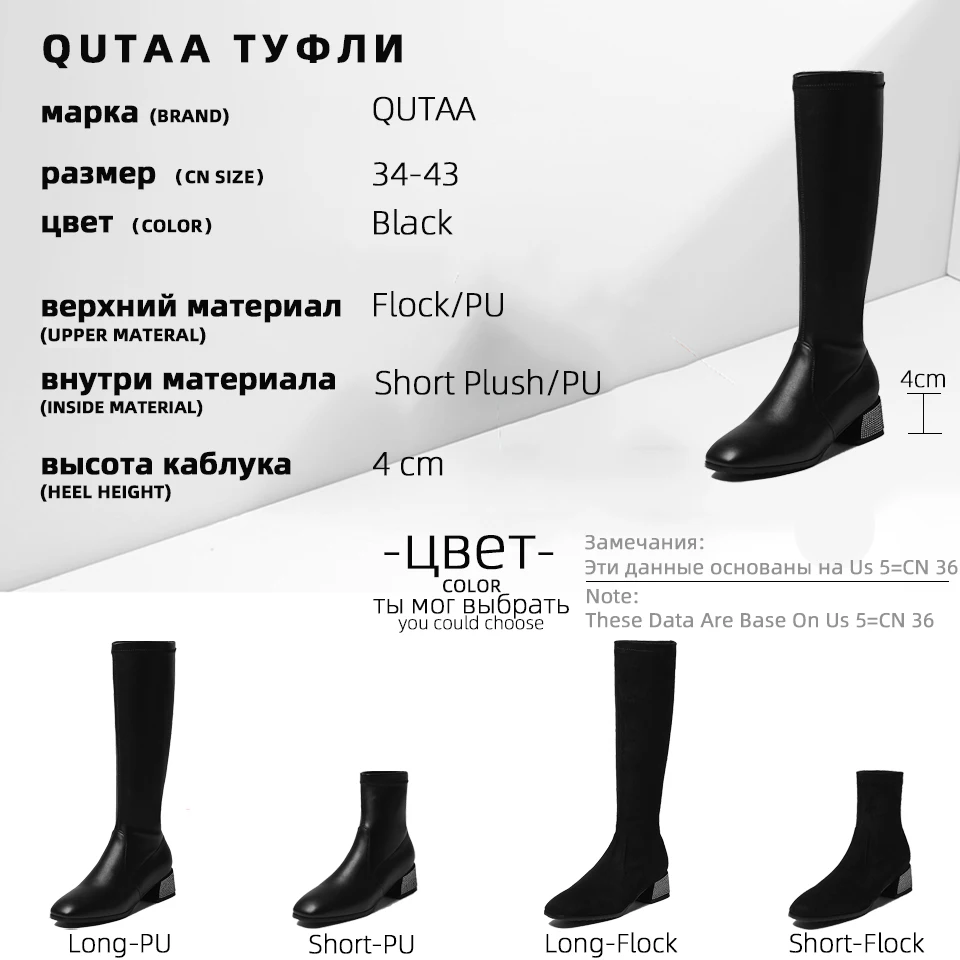 

QUTAA 2021 Mid Calf Women Boots Crystal Square Heel Ladies Shoes Autumn Winter Square Toe Flock PU Stretch Long Boots Size 34-43