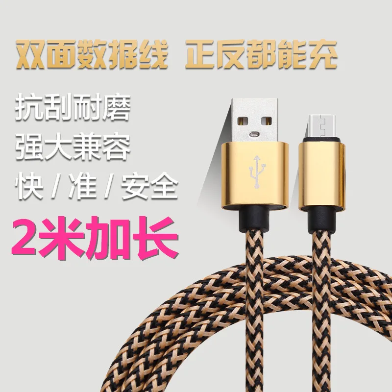 Кабель Micro USB для быстрой зарядки Xiaomi Redmi Note 5 Pro Android мобильный телефон кабель