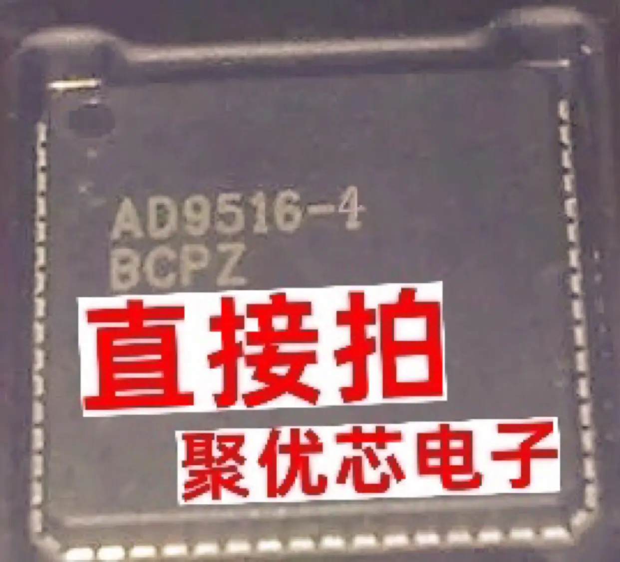 

AD9516-4BCPZ AD9516-4BCP AD9516-4 QFN64