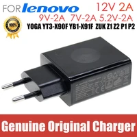 original 12v 2a 5 2v 2a 7v 2a 24w for lenovo phone tablet charger laptop ac adapter yoga yt3 x90f yb1 x91f sc 13 zuk z1 z2 p1 p2