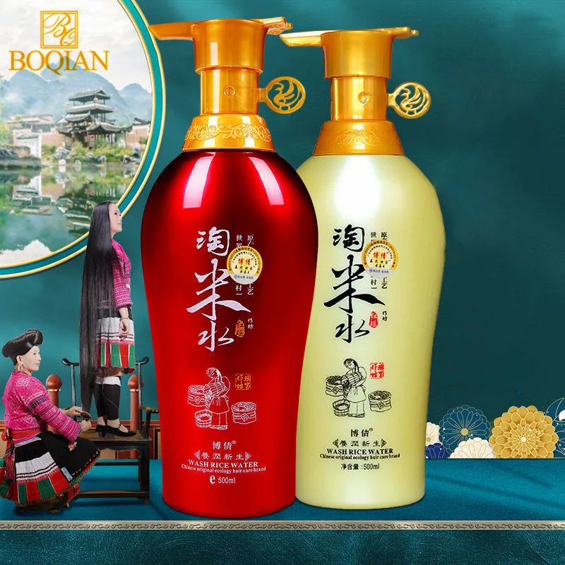 BOQIAN Wash Rice Water Shampoo Conditioner Hair Care Sets Oil Control Anti-dandruff Fast Hair Growth Repair Damaged Hair 500MLx2