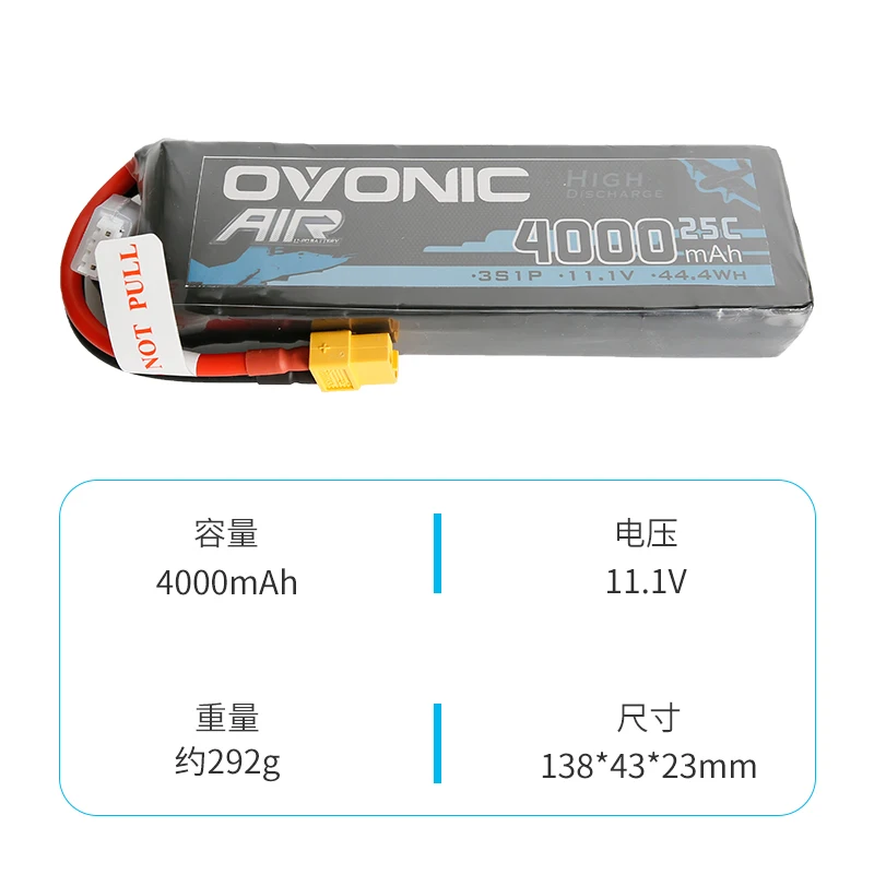 литиевая батарея ovonic 3s 4s 220033004000 мач 25c с