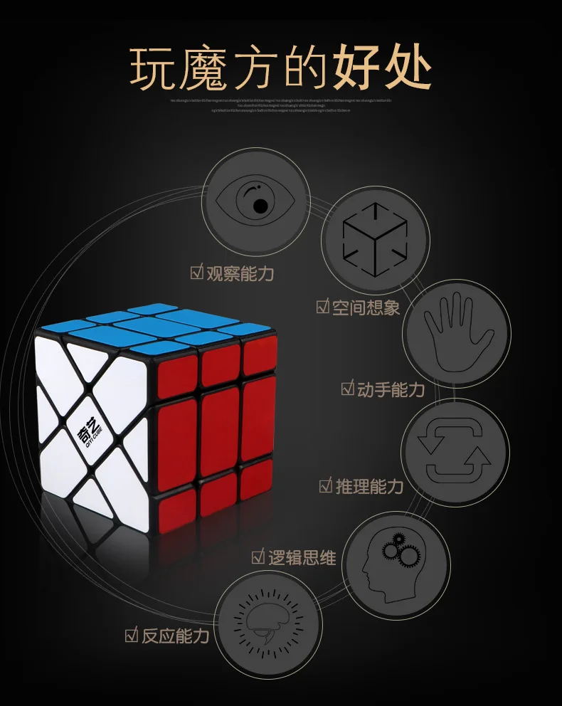 QiYi Fisher 3x3 черный магический куб без наклеек 5,6 см безопасный ABS скоростной куб твист обучающая игрушка для детей необычная форма