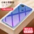 Xiaomi 8 Youth Edition  Transparent  real airbag all inclusive drop resistant   no yellow after long use