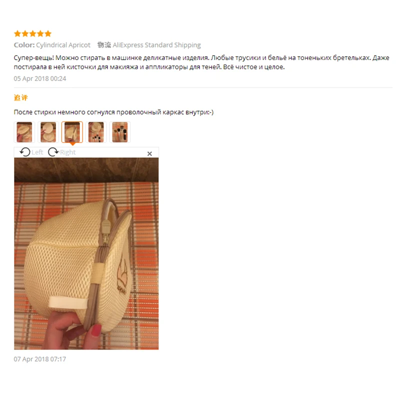 Женские мешки для стирки бюстгальтеров белье чулочно носочных изделий Защитная