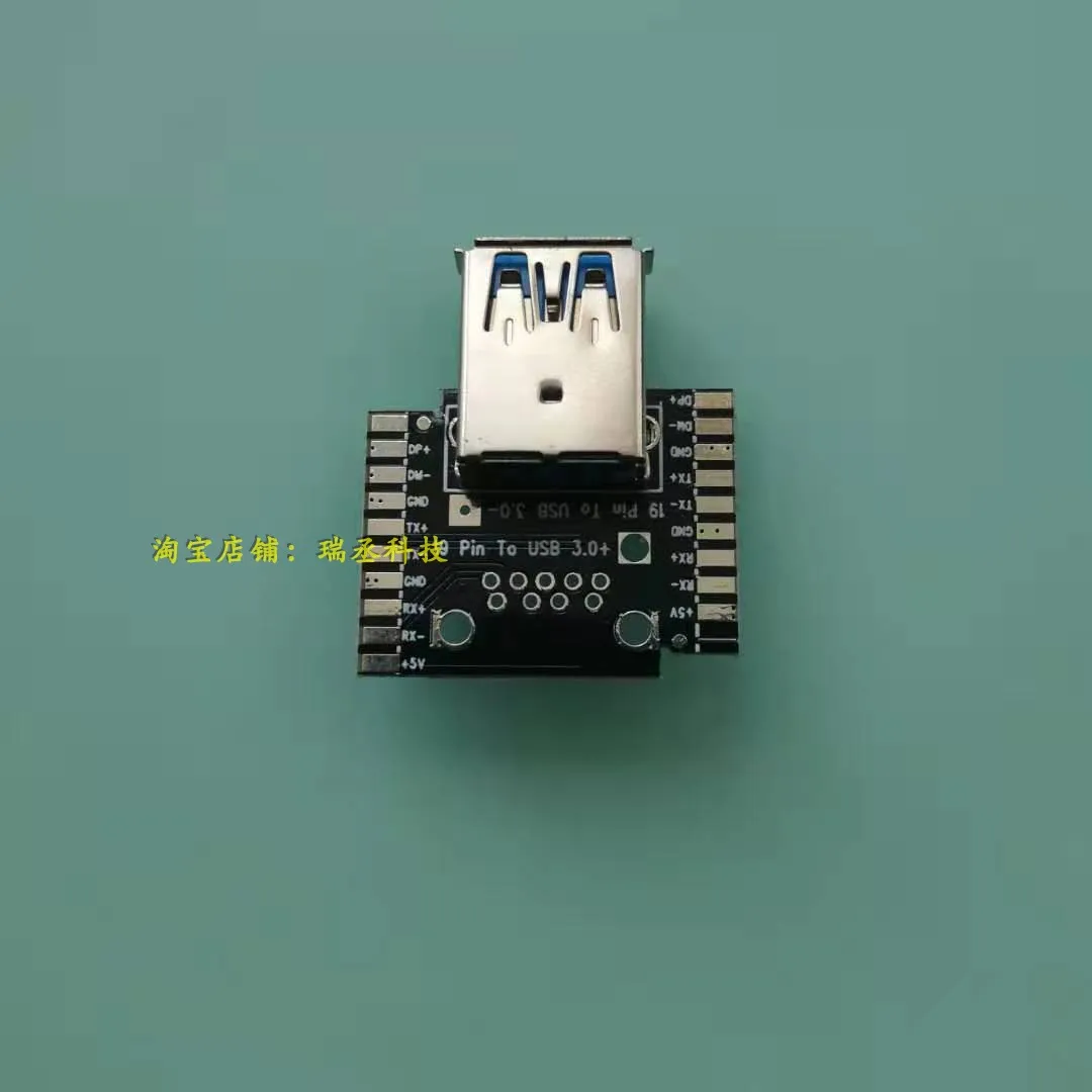 USB3.0 гнездовой разъем штыревой 2 мм плата преобразования позиционирование карта