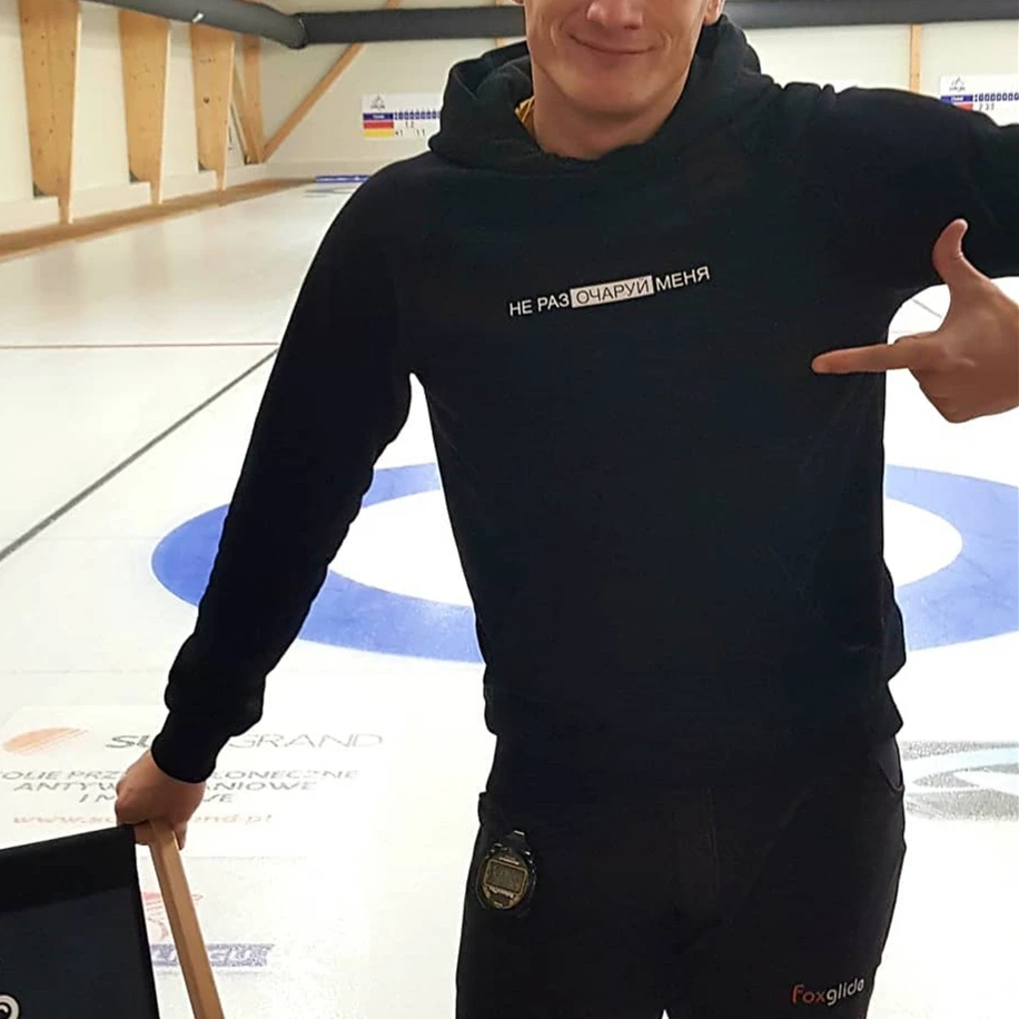 Мужские плотные толстовки с русскойнадписью НЕ РАЗ ОЧАРУЙ МЕНЯ повседневная