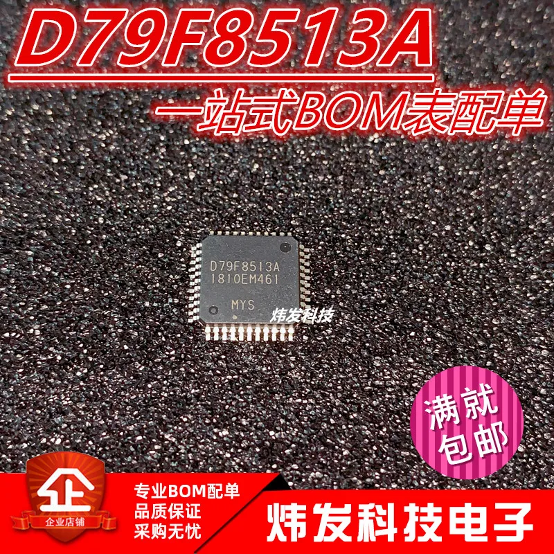 

UPD79F8513AGB-GAF-AX D79F8513A QFP44
