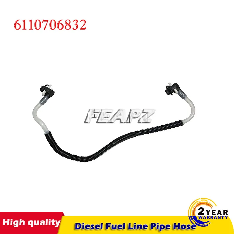 Шланг для дизельного топлива 6110702032 6110706832 A6110706832 A6110702032 Mercedes Vito W638 Sprinter 2000