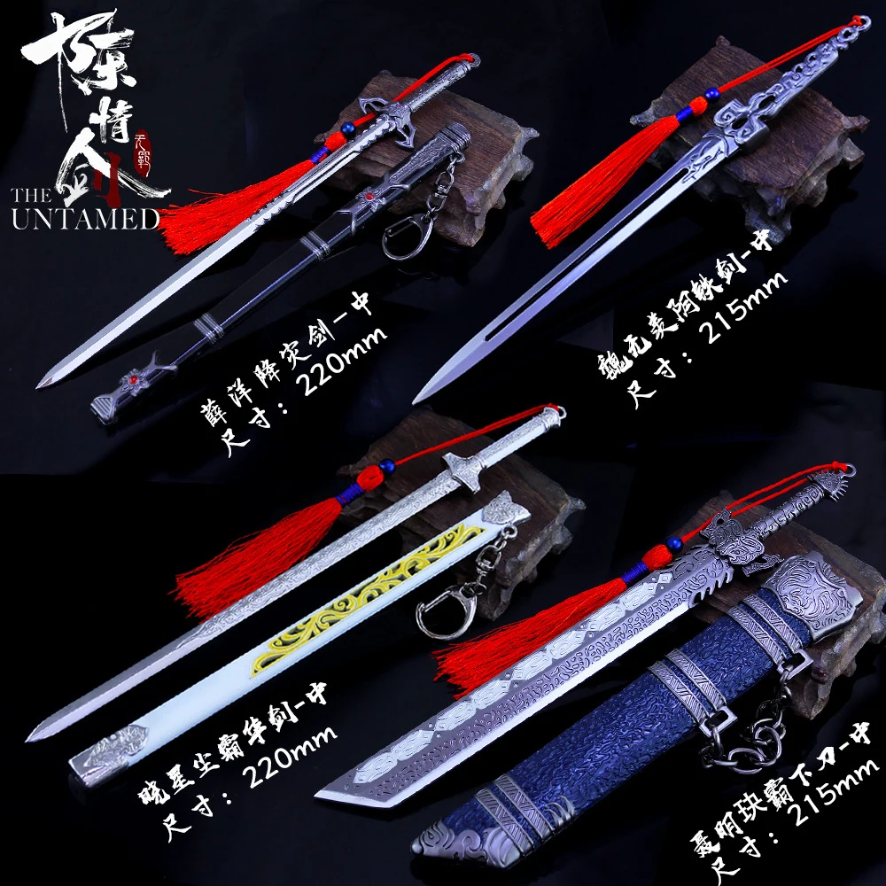 Основатель Diabolism Mo дао ЗУ Shi брелок на каждый день Wei Wuxian Инь (железная Гуаньинь)