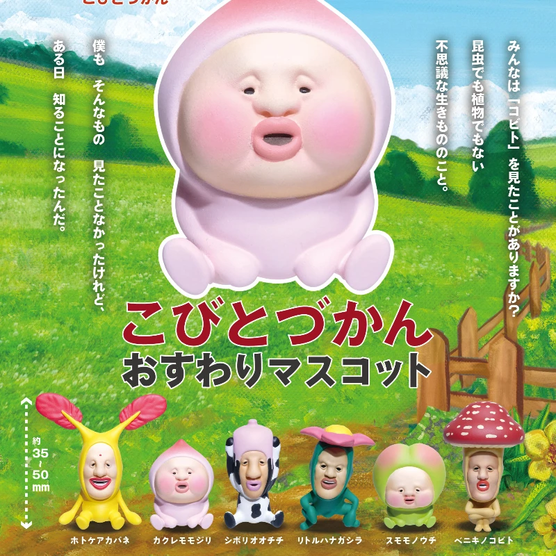 

Japanese Anime QUALIA Capsule Toys Gashapon Vegetables Model Figuras Anime Mushroom Fruits Fart Peach Jun 15th Action Figure