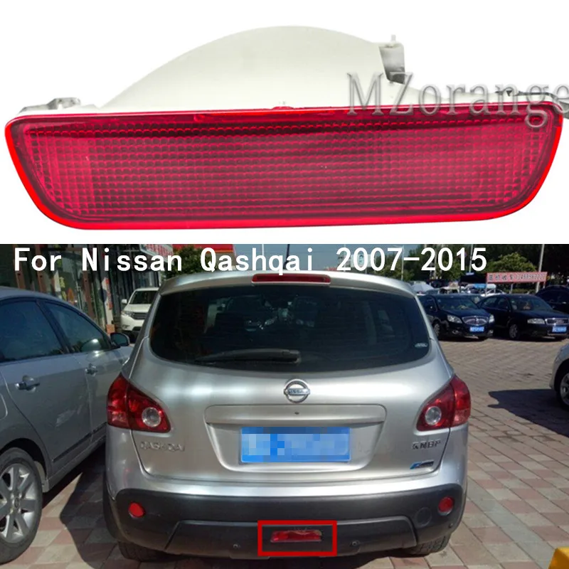 Автомобильный задний бампер светильник для Nissan Qashqai 2007 2008 2009 2010 2011 2012 2013 2014 2015