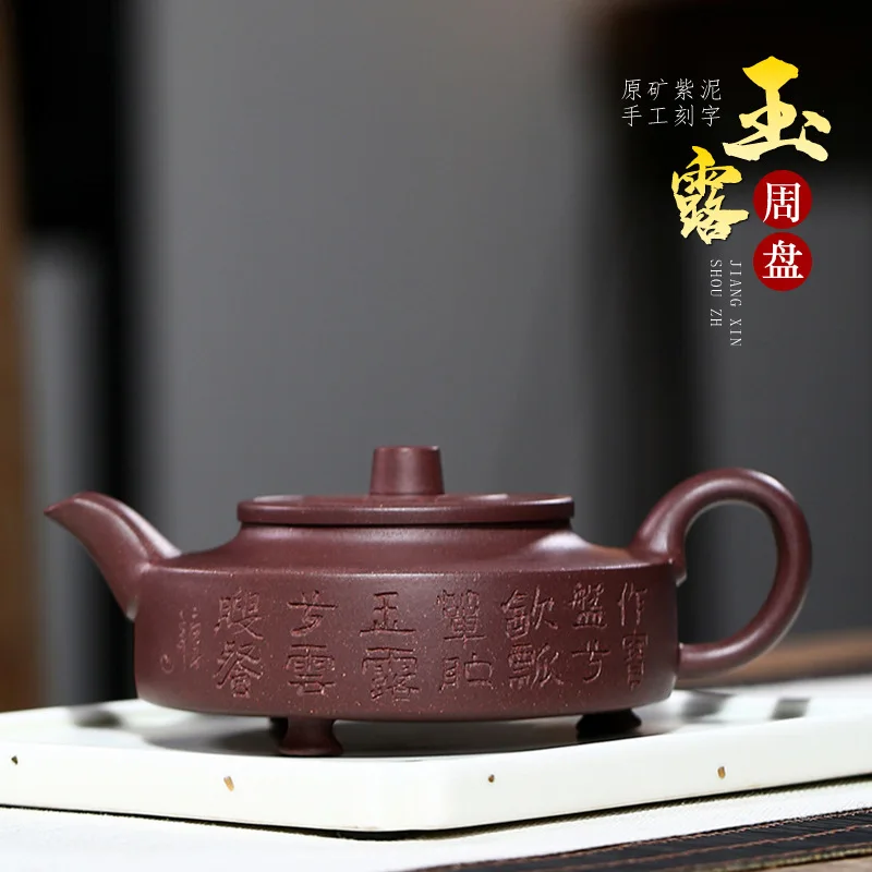 

★famous handmade teapot raw material purple vermilion clay jade Lu Zhou plate tea set teapot direct selling one piece