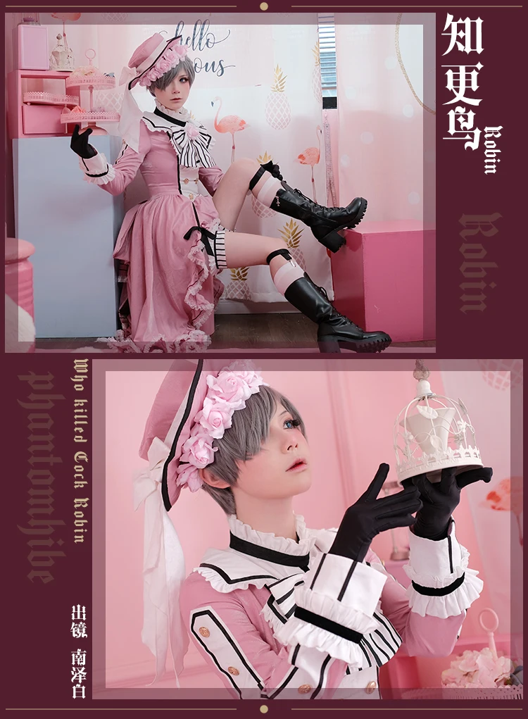 Новинка! Черный Дворецкий Ciel Phantomhive Лолита розовый карнавальный костюм новая ткань