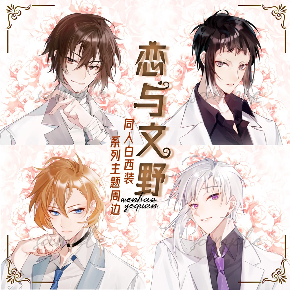 

Значок аниме «бродячие псы», брошка Осаму накахара, пуговица, булавка, лазерный билет через карту, серия белых костюмов