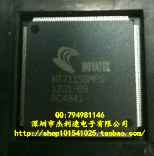 

New stock NT71158MFG NOVATEK QFP