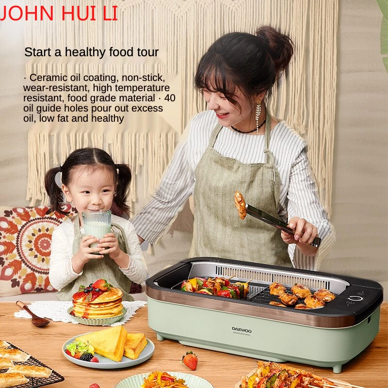 Скидка Электрический бездымный гриль DAEWOO