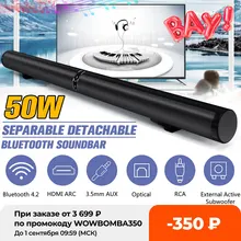 50W 100cm HiFi Detachable Wireless bluetooth Soundbar Speaker 3D Surround Stereo Subwoofer for TV Home Theatre System Sound Bar