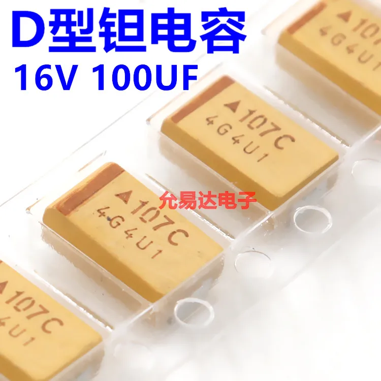 

SMD tantalum capacitor 7343 D type 16V 100UF printing 107C original spot