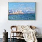 Картина на холсте с эффектом Клода Моне