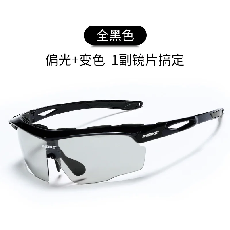 

Fashion Cycling Sunglasses Women Polarized Color Changing Sport Motorcycle Glasses Lentes Fotocromaticos Face Protectors BD50CS