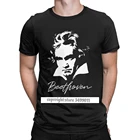 Мужские футболки с изображением людей ван Бетховен, музыкальный классический композитор, новинка, футболки с круглым вырезом для фитнеса из высококачественного хлопка, Повседневная футболка