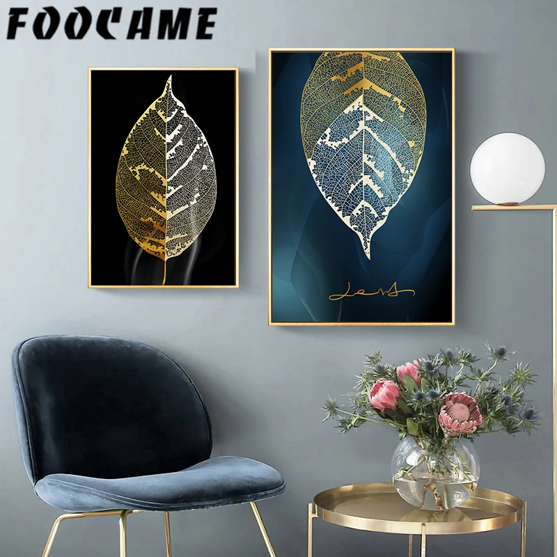 Золотой растительный лист текстура скандинавские плакаты и принты искусство