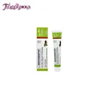 Паста зубная DENTAMENTIN ECO BIO для восстановления зубной эмали с экстрактом лакрицы 75 мл