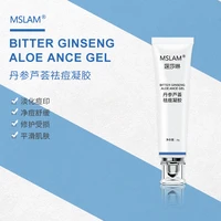 mslam anti acne cream treatment cream blackhead acne cream repair gel oil control shrink pores scar facial care whitening skin