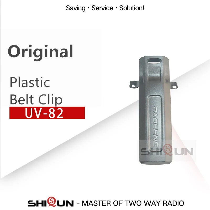 Аксессуары Baofeng 100% оригинальный UV82 Зажим для ремня с винтами UV8D UV82HP UV82HX