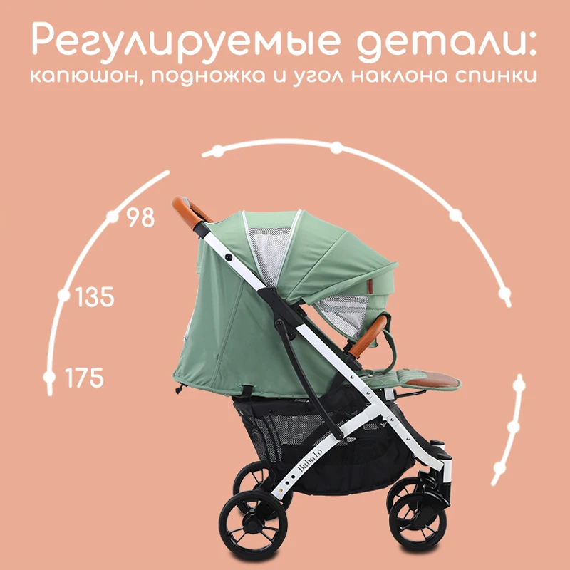 Детская складная коляска Babalo легкая легко носить с собой для путешествий все