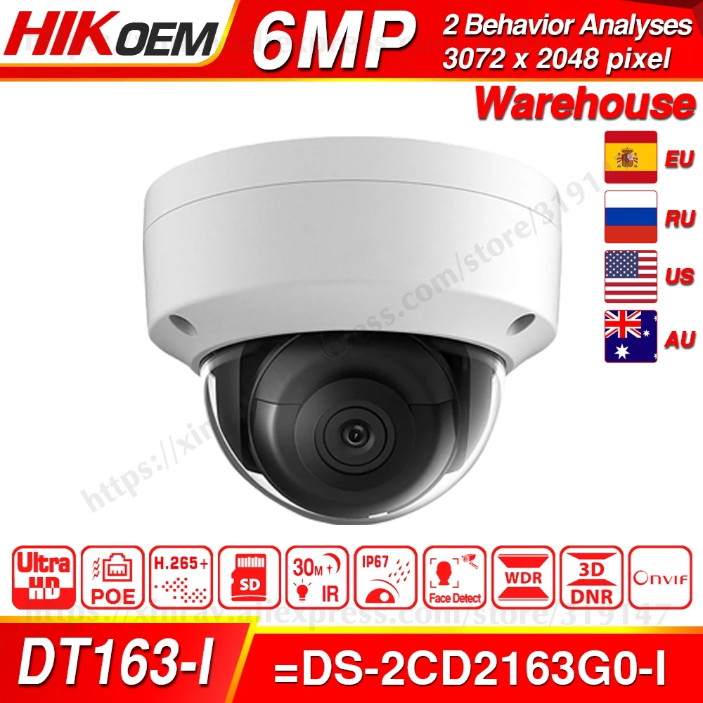 Hikvision OEM 6MP DT163-I(OEM от DS-2CD2163G0-I) IP камера мини купольная сетевая камера слот для sd-карты распознавание лица POE IP67