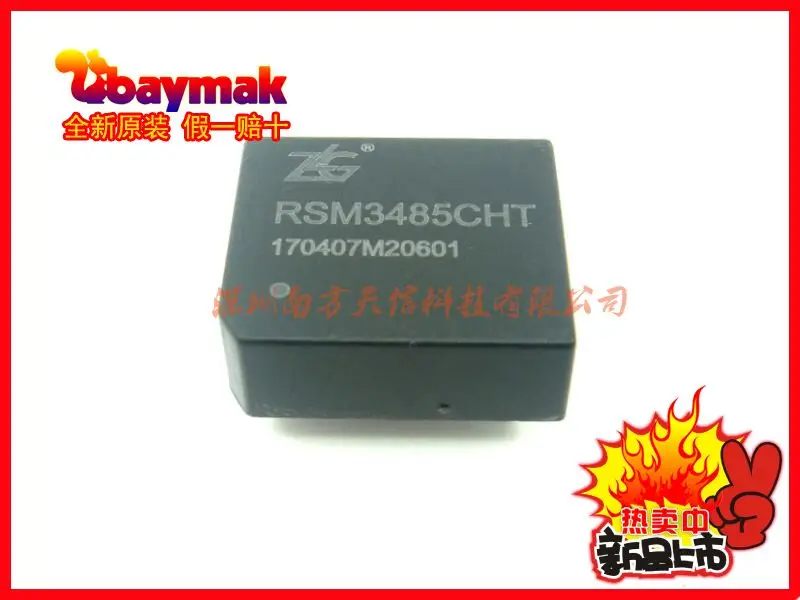 Бесплатная доставка | Rsm3485записи DIP8 ZLG 10 шт. Электронные компоненты и