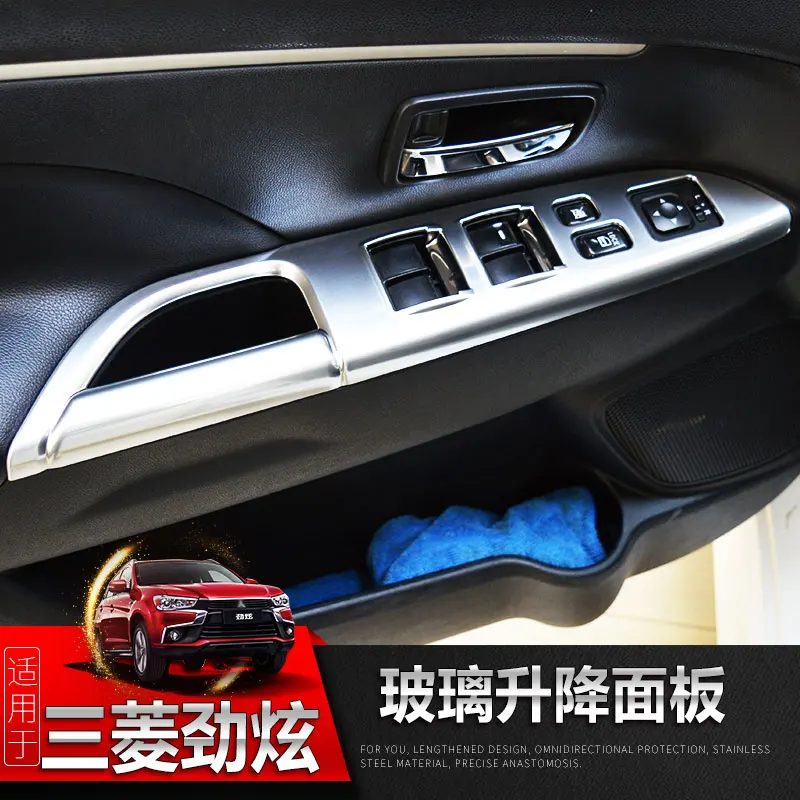 Автомобильный стеклянный подъемный переключатель панель с блестками внутренний
