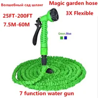 Watering Flexible Expandable Garden Hose Reels Blue And Green 25FT-200FT + 7 Function Spray Gun Connector (EU/US)
