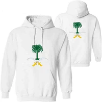 saudi arabia male custom name number sau sweatshirt nation flag sa arabic arab islam arabian country print photo text clothes
