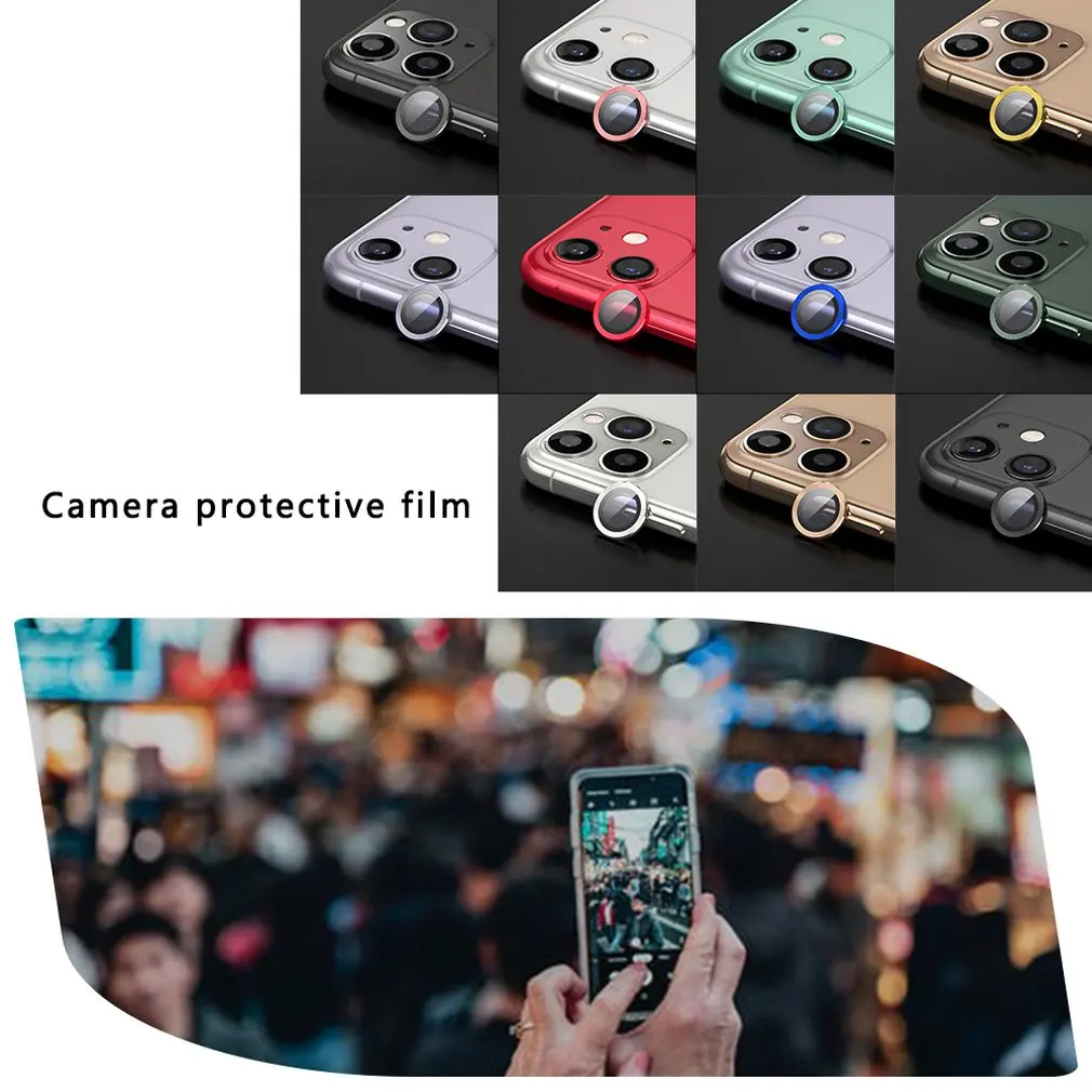 Съемное закаленное стекло для задней камеры телефона Защитная пленка iPhone 11