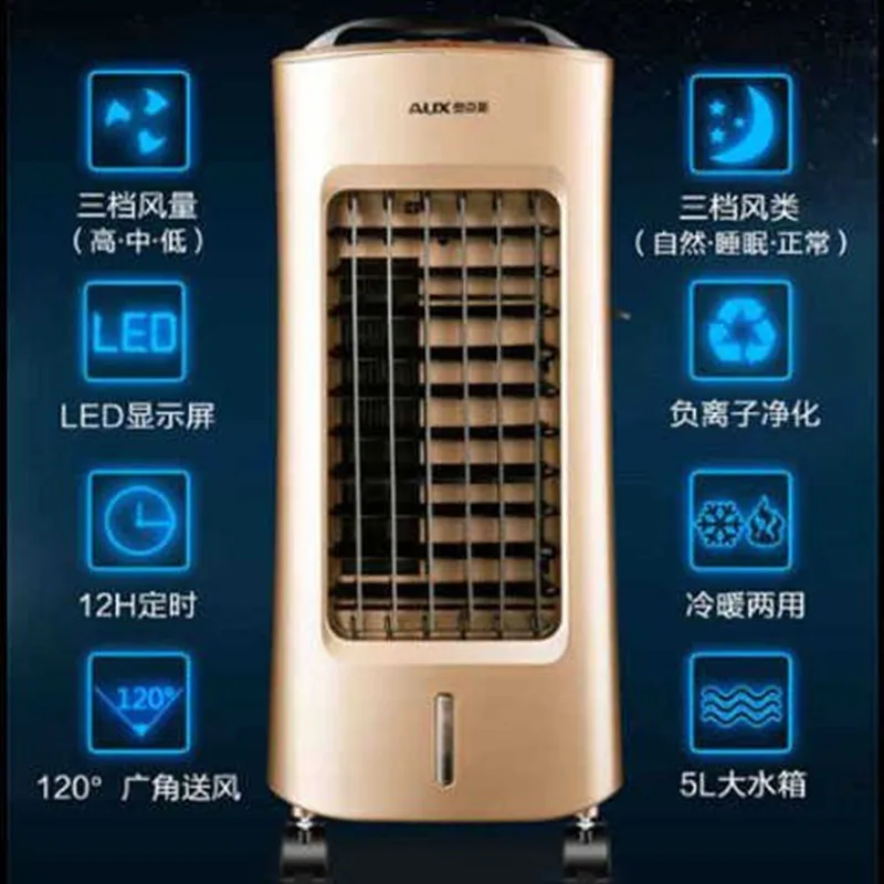 Дубы кондиционер охлаждающий веер и теплый пульт дистанционного управления