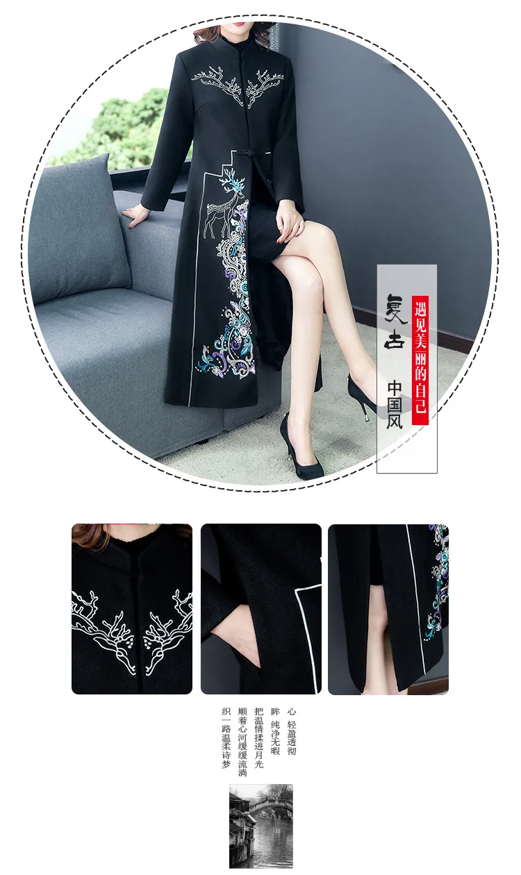 chinese style Retro wool embroidered coat women's slim long Windbreaker autumn and winter Embroidery overcoat