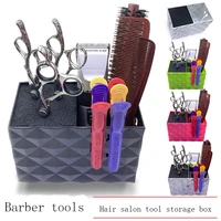 hairdressing socket box hairdresser high end scissors storage box salon barber accessories desktop tool rack