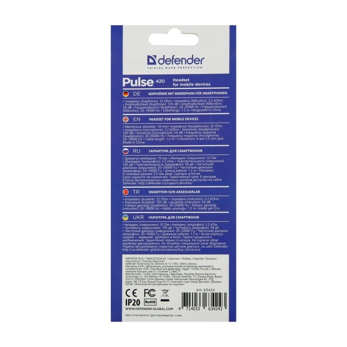 Наушники Defender Pulse 420 с вакуумным микрофоном 105 дб 32 ом 3,5 мм 1,2 м для мобильных телефонов и компьютеров Simaland наушники гарнитура Звук.
